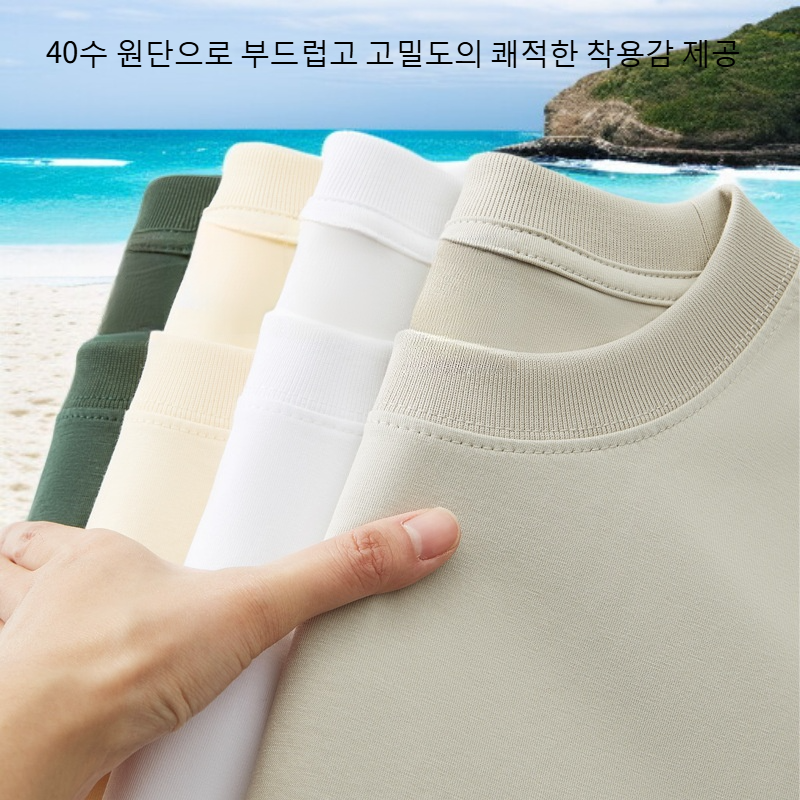 멋진 기술 티셔츠