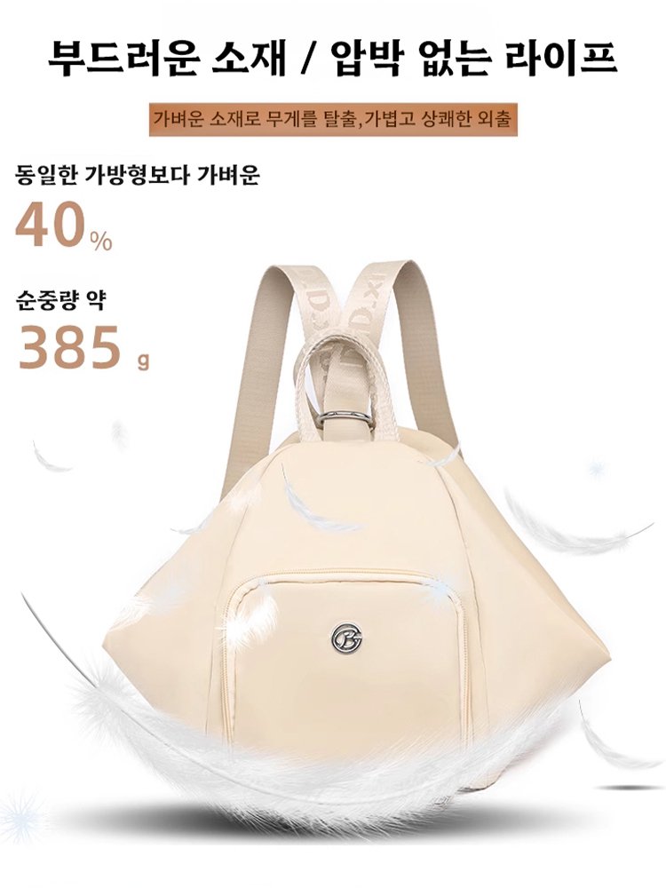 【한 개로  세 가지 스타일】다기능 여성용 크로스백 겸 백팩