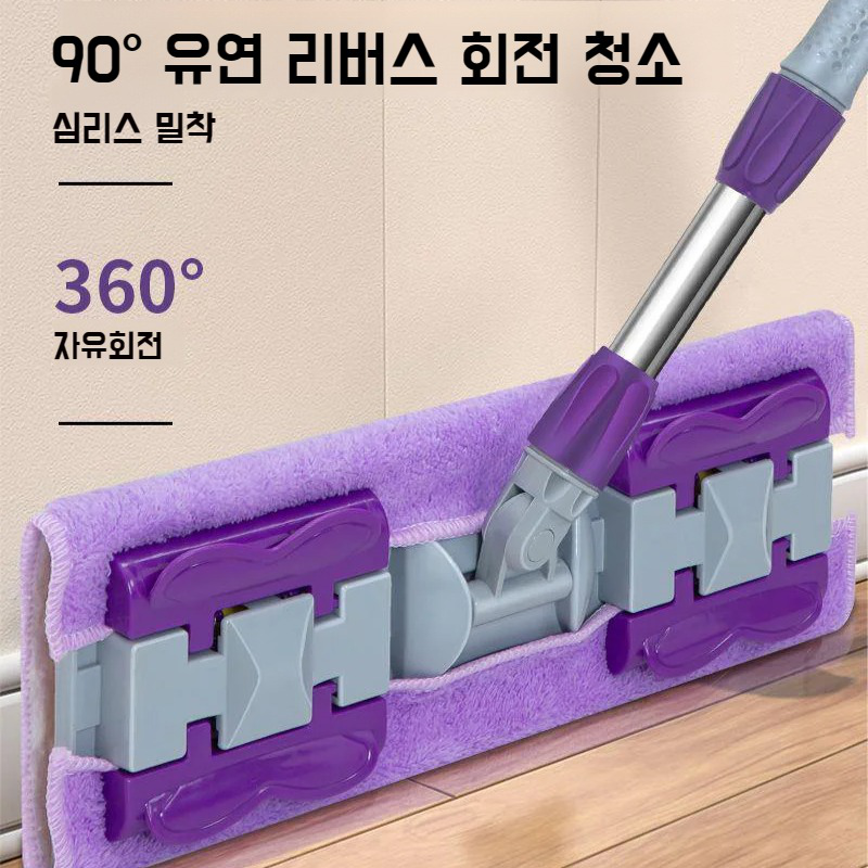 가정용 불량 플랫 밀대 10년 내구 건습 겸용 천 슬래브 밀대 깨끗한 나무 바닥 밀대