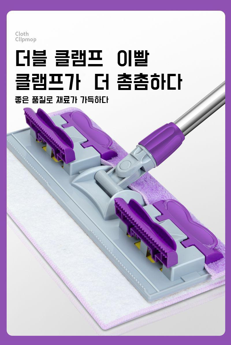 나무 바닥에 적합한 밀대 사용 장면