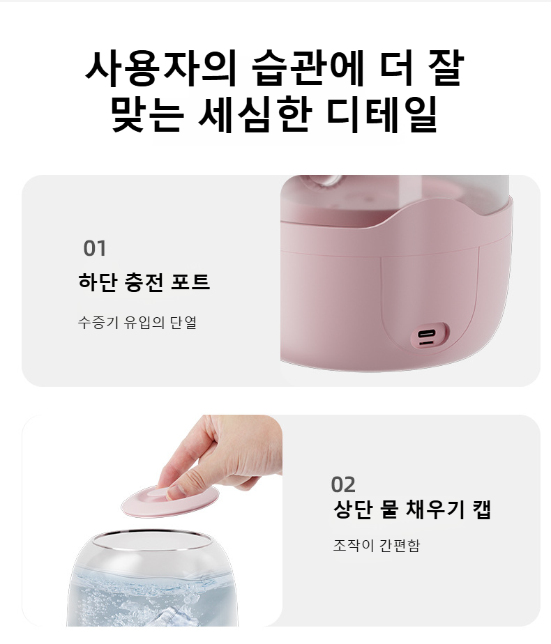 무선 전자동 세탁기의 충전 방식