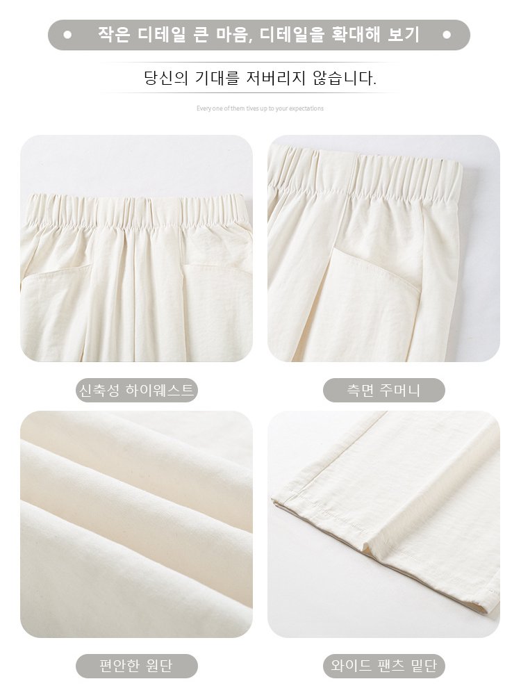 구름 나프 팬츠 스트레이트 캐주얼 팬츠