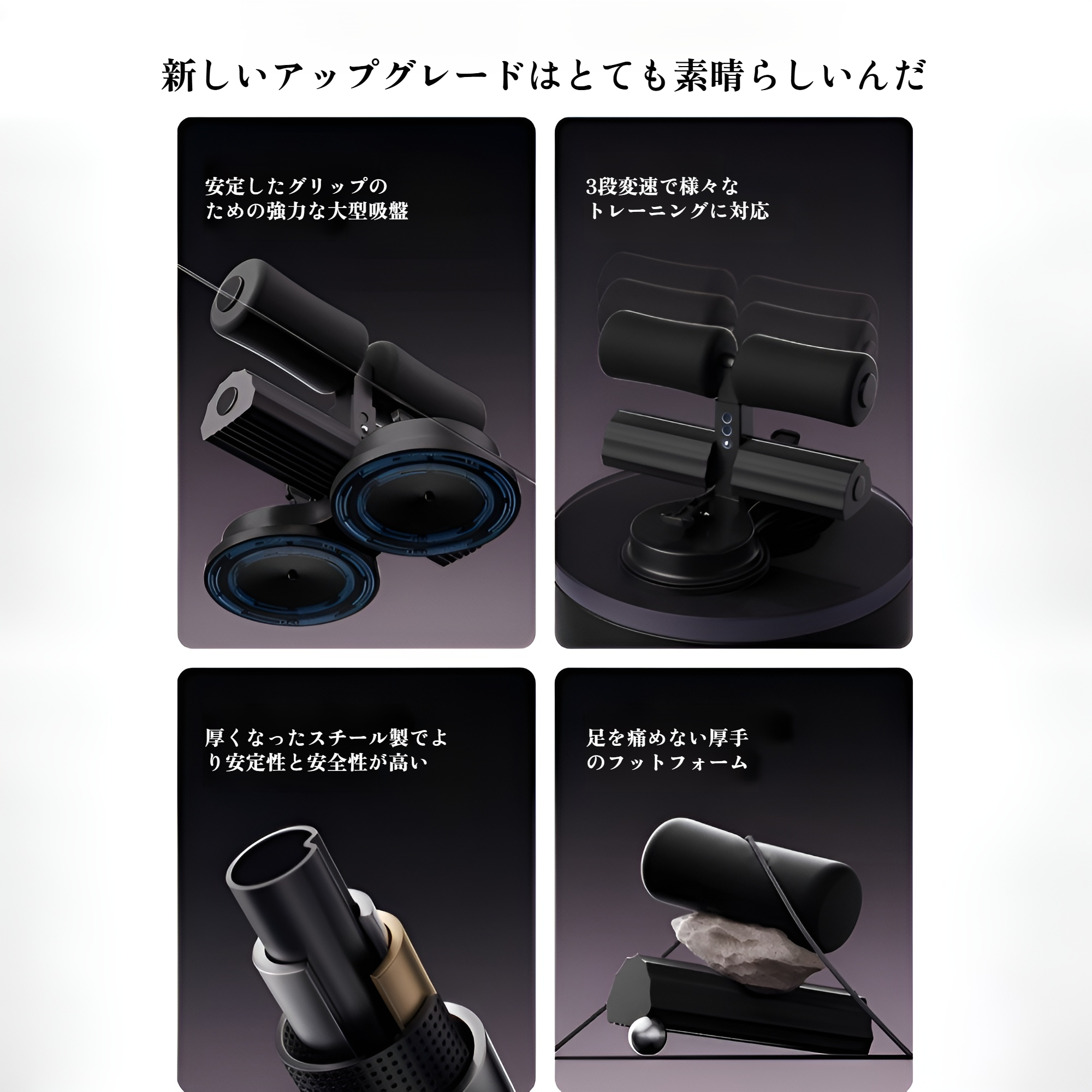 腹筋トレーナー 