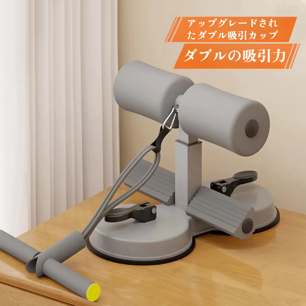 腹筋トレーナー 