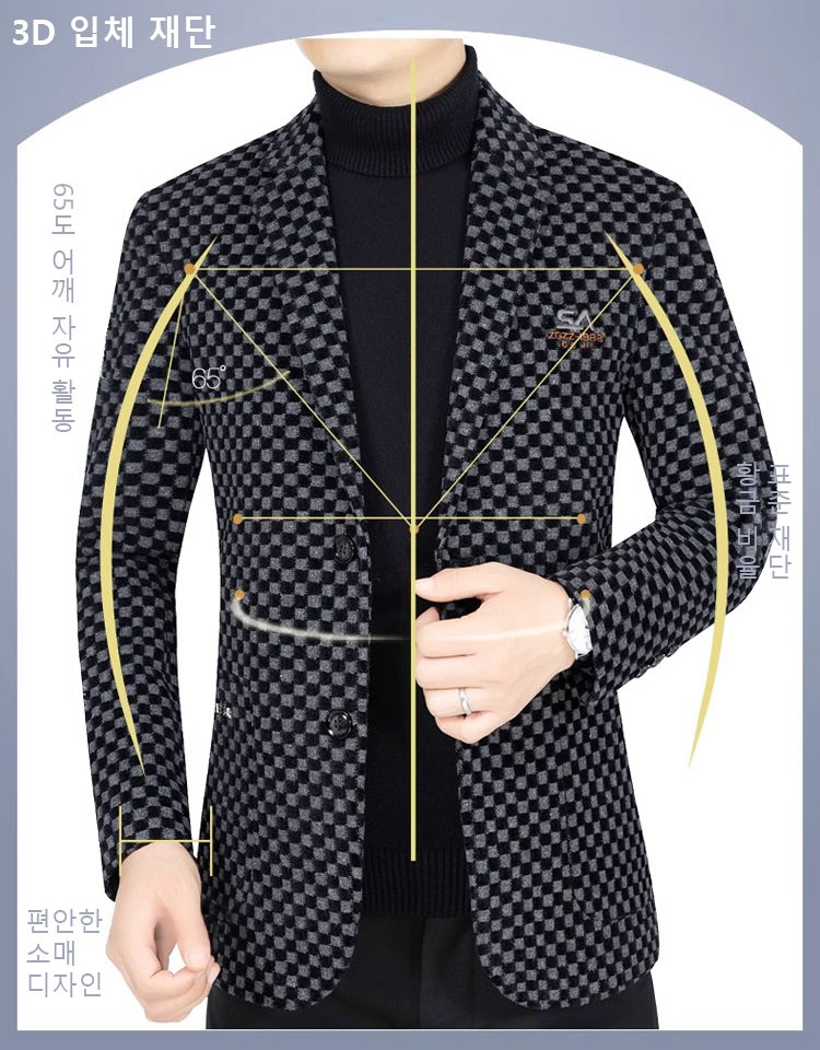 슬림핏 남성 모직 코트