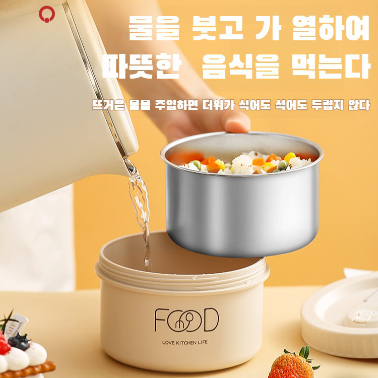 학생 휴대용 스텐 보온도시락 1인 일본식 휴대용 보온도시락 피크닉 스텐 보온도시락