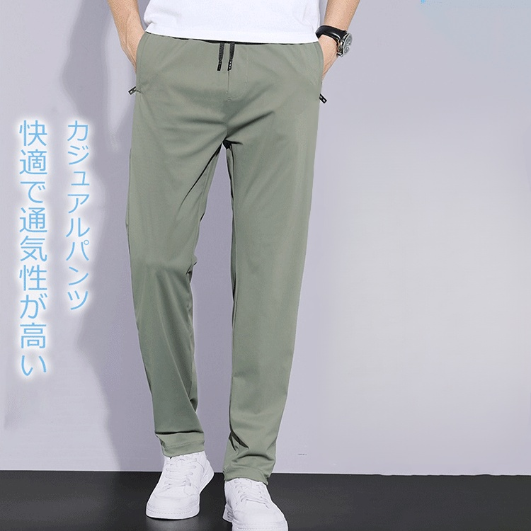 夏用ひんやりパンツ