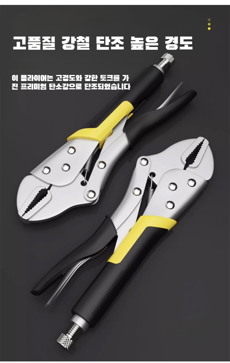 전공용 니퍼 실제 작업 적용 모습