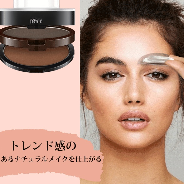 印鑑を使ってトレンド感のある眉メイクが完成     初心者に向け  防水   粉浮きずに密着感抜群