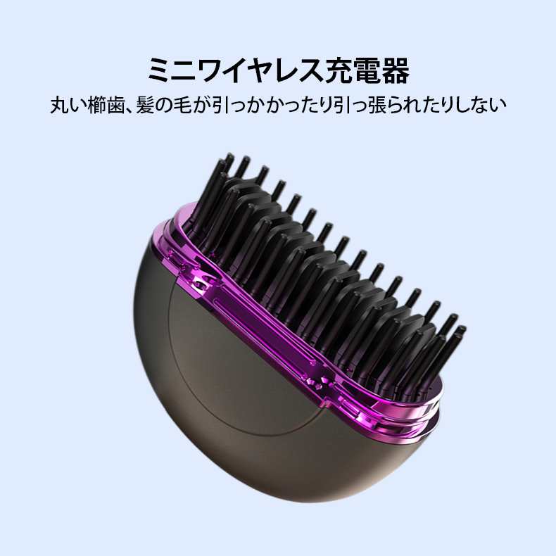 ミニワイヤレス充電器