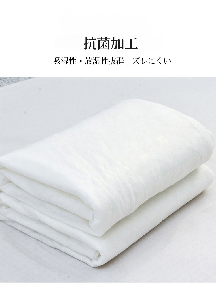 洗濯可能な冷感掛け布団