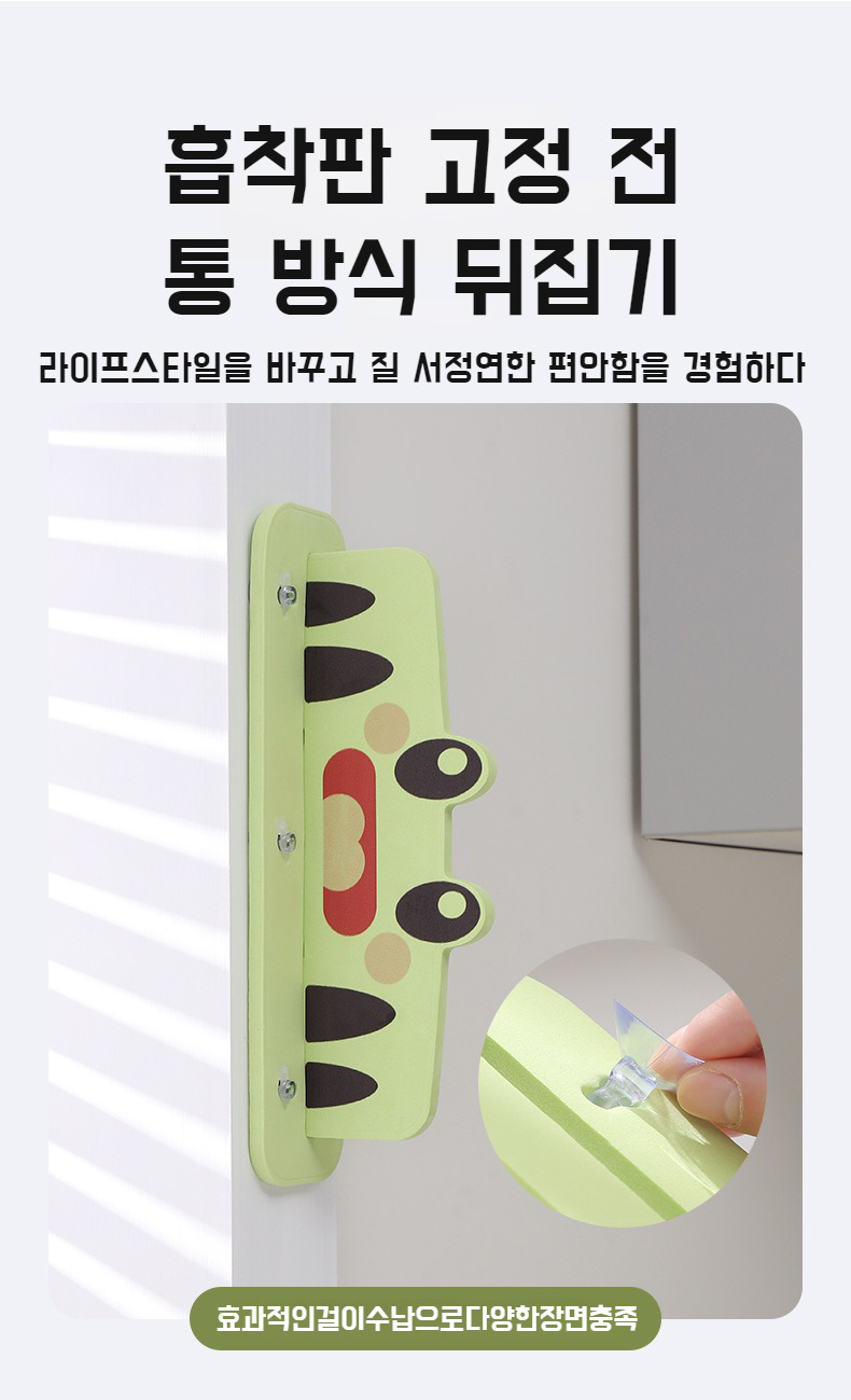 싱크대 청소에 용이한 물막이 구조