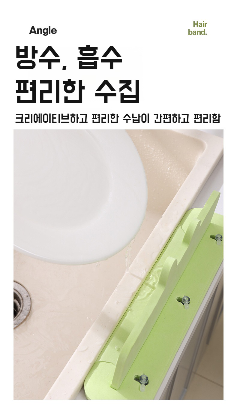 다양한 공간에 사용 가능한 물막이 제품