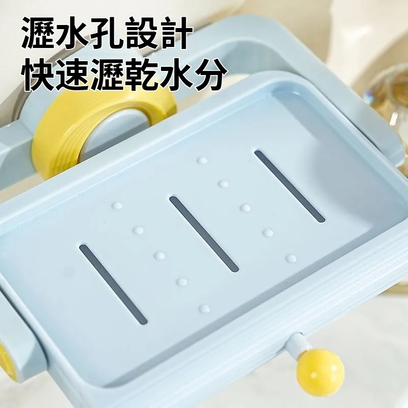 多巴胺吸盤旋轉肥皂盒