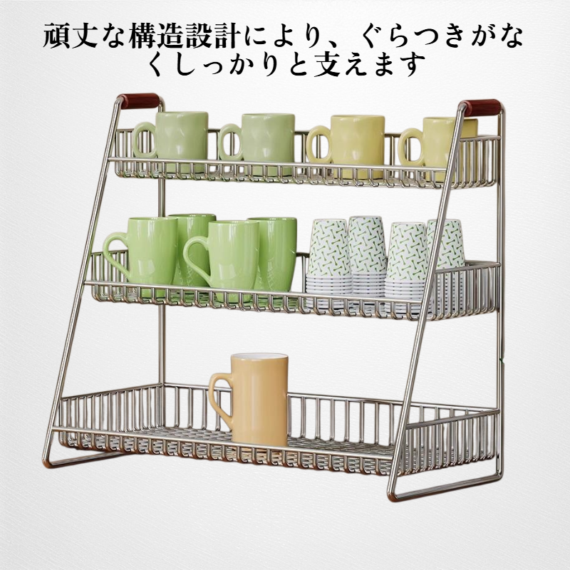 カップ収納ラック