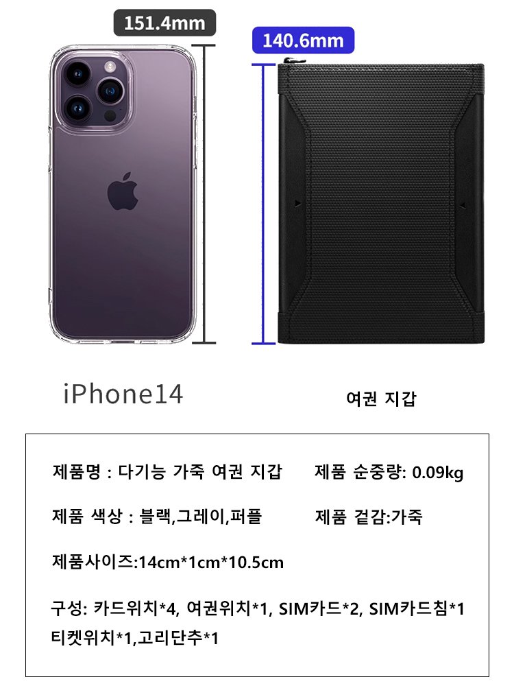 【돈 많고 조용한 남성을 위한 디자인】다기능 가죽 여권 지갑