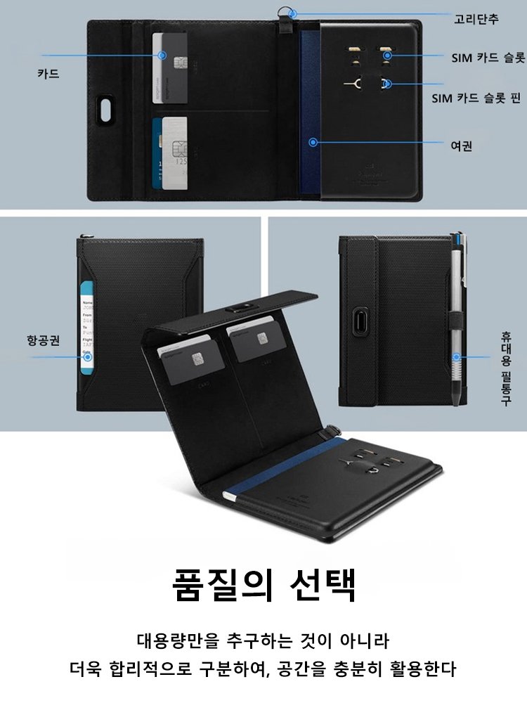 【돈 많고 조용한 남성을 위한 디자인】다기능 가죽 여권 지갑