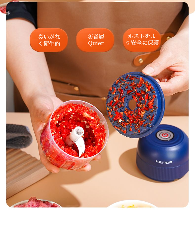 ワイヤレス多機能肉挽き器で時短調理