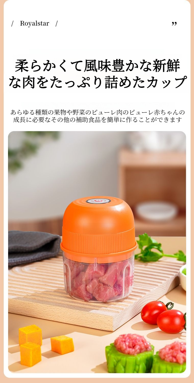 自動肉挽き器の使い方ガイド