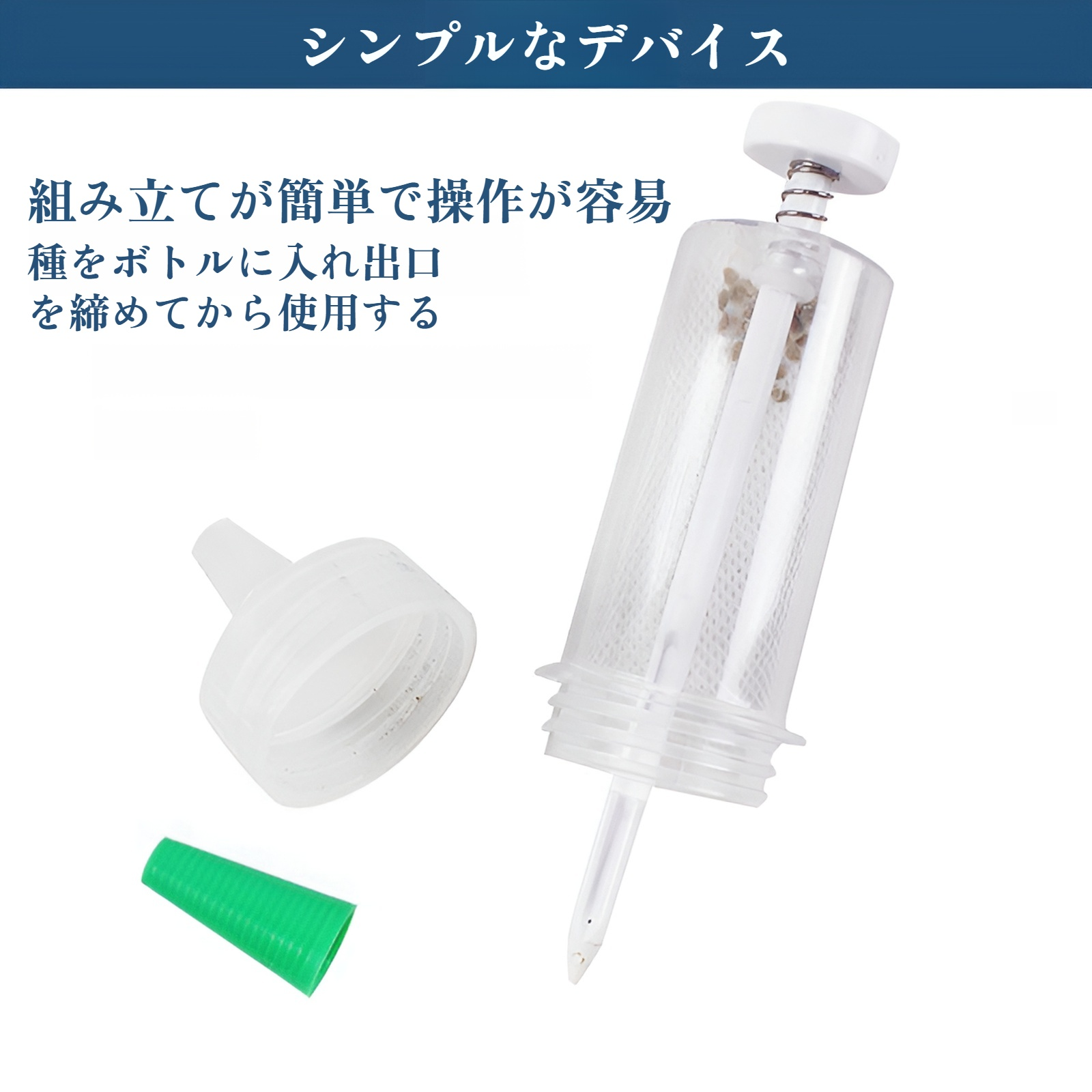 家庭菜園の種まき機