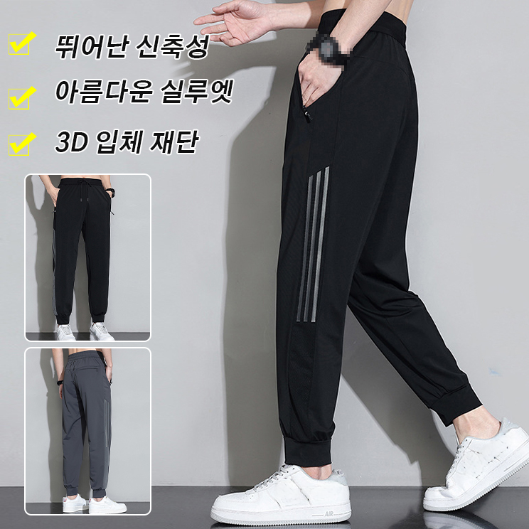 아이스 캐주얼 바지