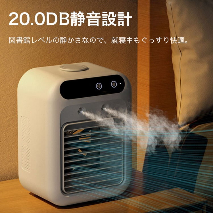 JL-迷你空调冷风机