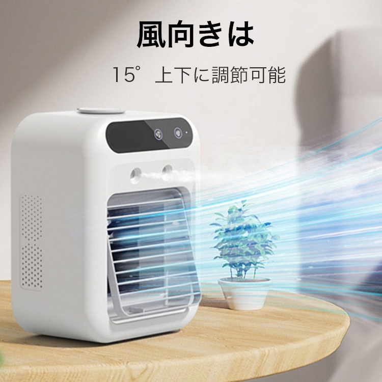 JL-迷你空调冷风机