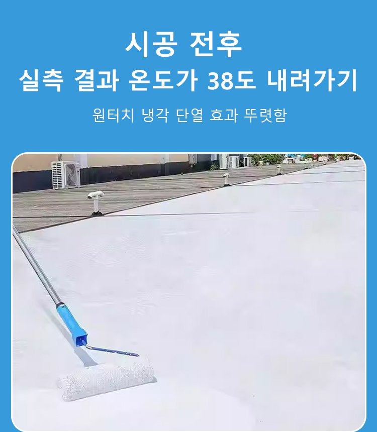 涂料_17.jpg