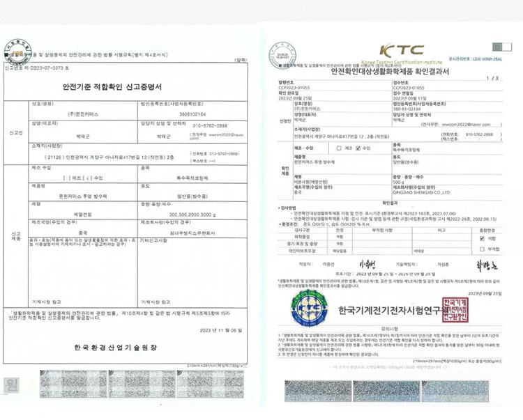 涂料_26.jpg
