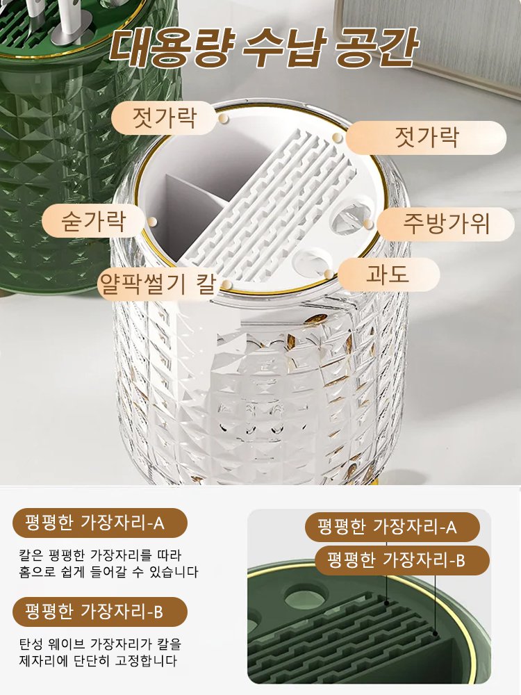 고급 다기능 회전식 칼꽂이