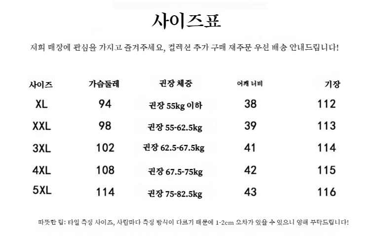 여름용 통기성 좋은 쉬폰 원피스