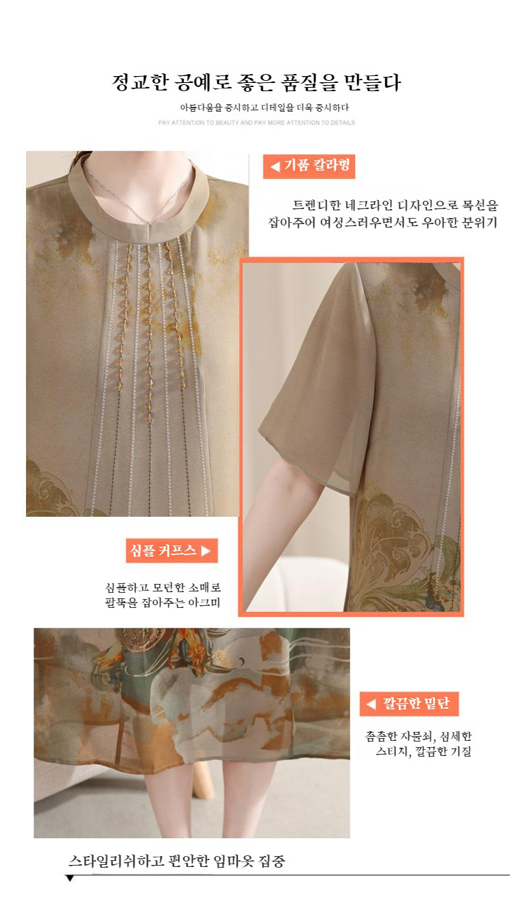 엄마를 위한 시원한 여름 슬립 원피스