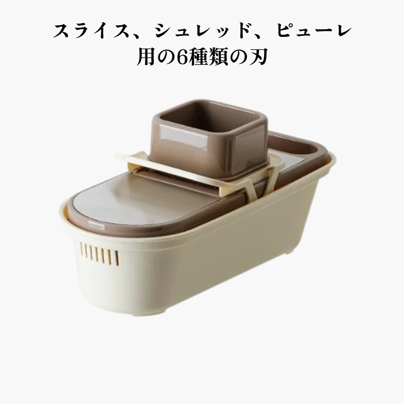 多機能キッチン野菜カッター