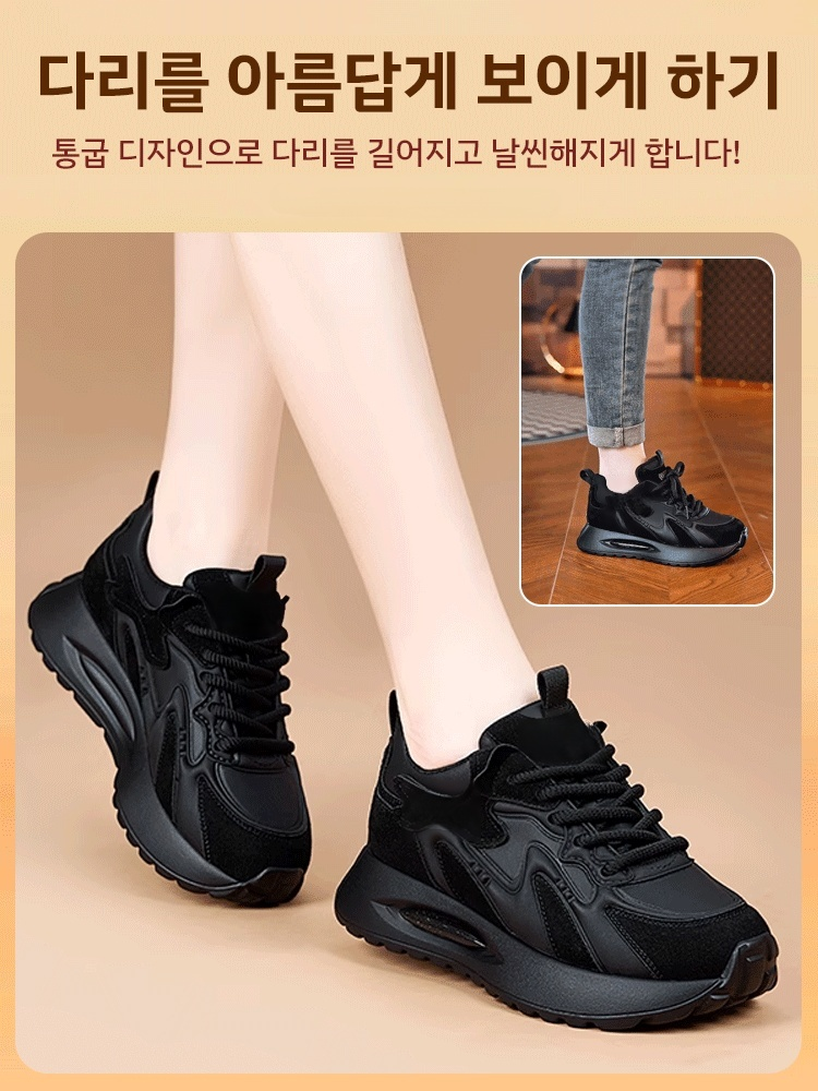 여성용 대인기 만능 통굽 캐주얼 슈즈