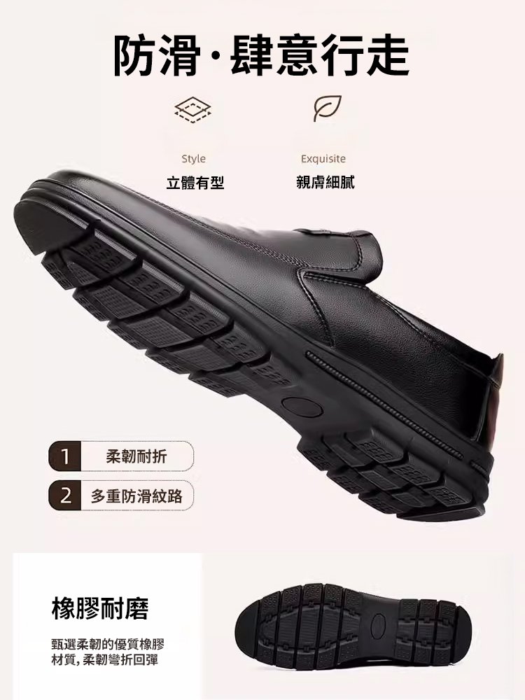 耐磨軟底牛皮一腳蹬皮鞋