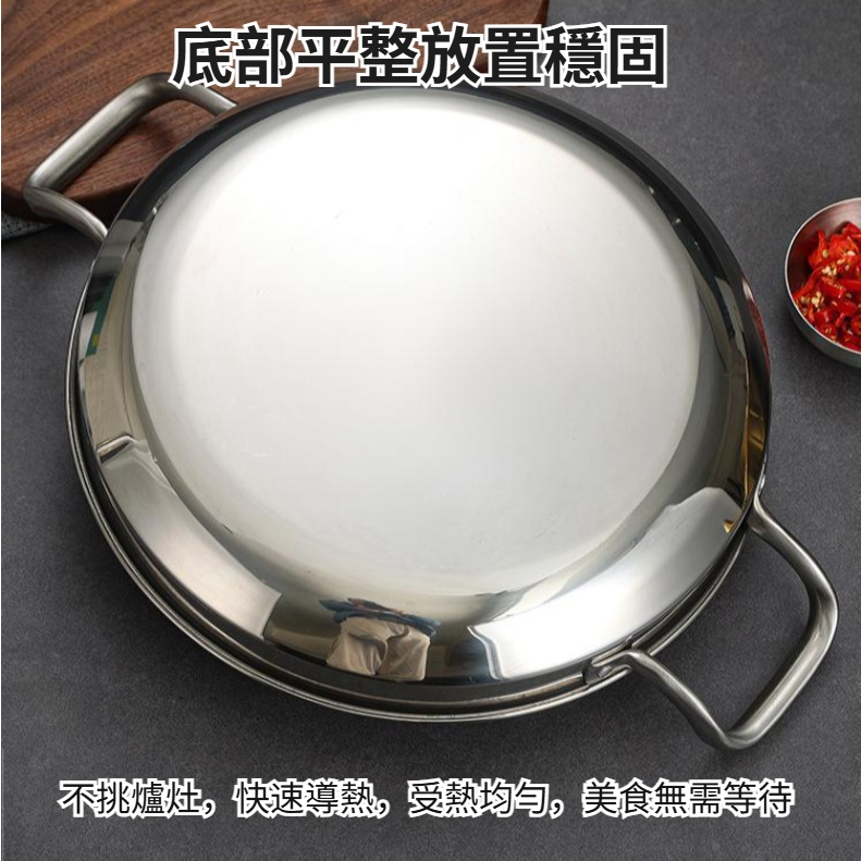 不鏽鋼乾鍋海鮮鍋部隊火鍋金色平底淺鍋菜盤子雙耳小炒鍋