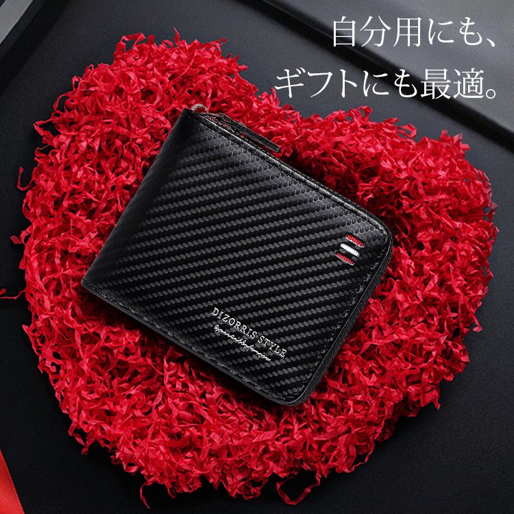 カーボン調レザー財布