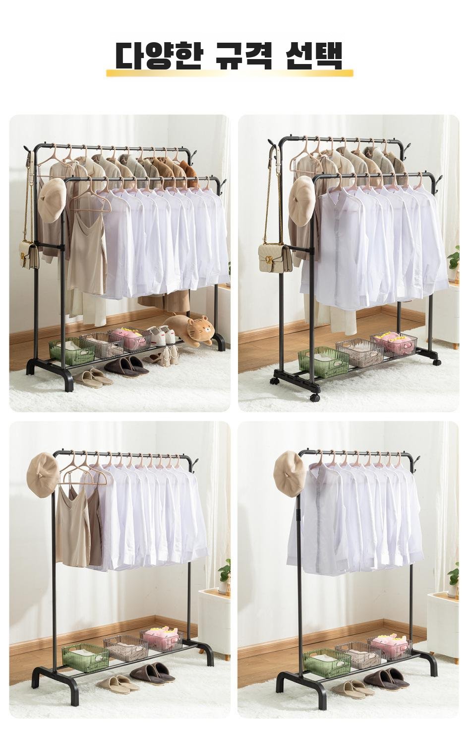 다양한 옷과 빨래를 동시에 건조하는 장면