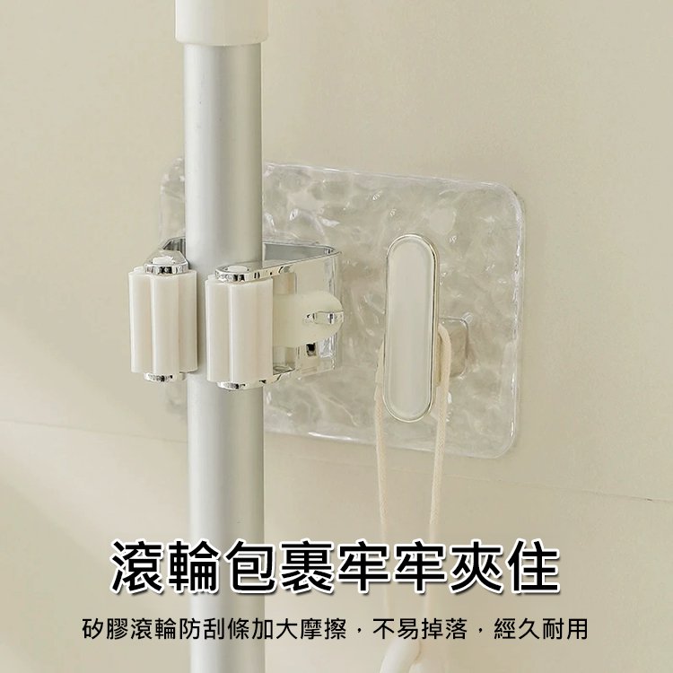 輕奢壁掛式免打孔可移動水波紋掃把拖把夾