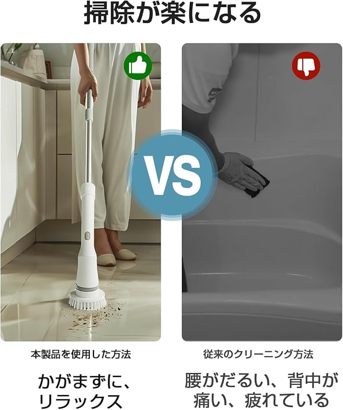 多機能電動ブラシ