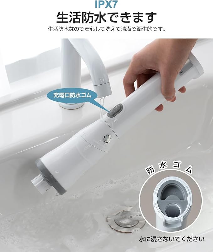 電動ブラシでキッチンのシンクを掃除する様子