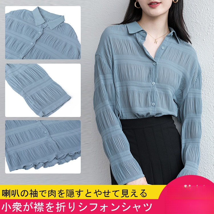おしゃれなしわのシフォンシャツ     フランス式のだるさ、