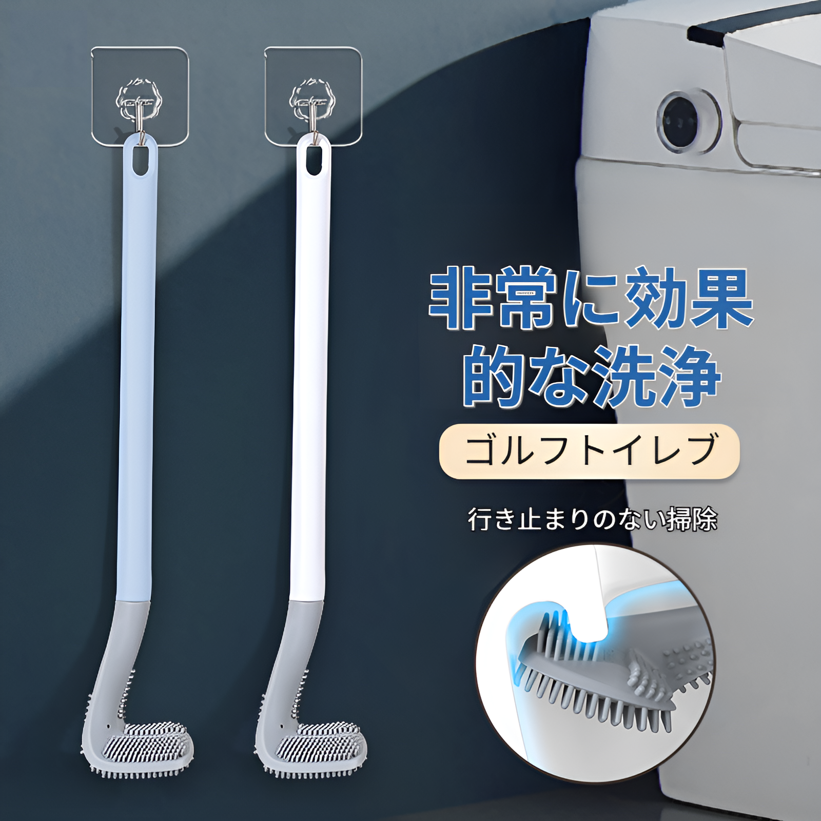 トイレブラシ トイレ掃除 ブラシ ケース付き トイレブラシ おしゃれ トイレ 掃除 便器掃除 トイレ掃除ブラシ バスルーム用品 清潔 トイレクリーナー 360°ブラシ