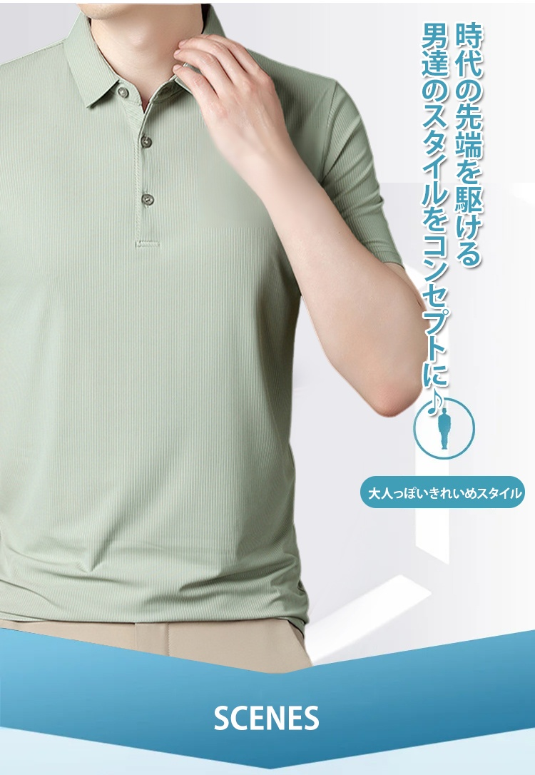 通気性抜群の冷感ポロシャツ ディテール画像