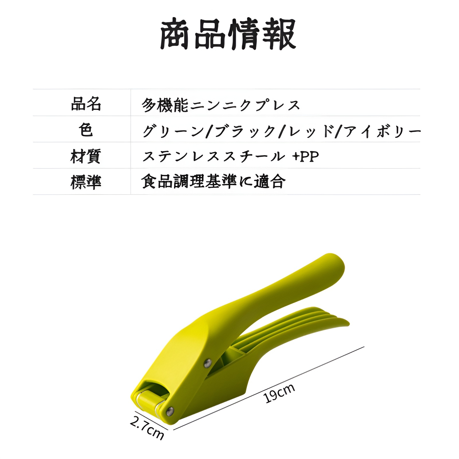 キッチンガーリックプレス家庭用ツーインワンガーリックスライサーガーリックブレンダー