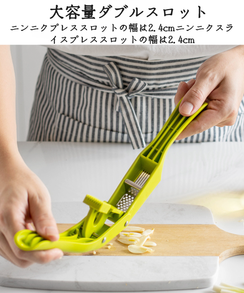 にんにくをスライスする様子