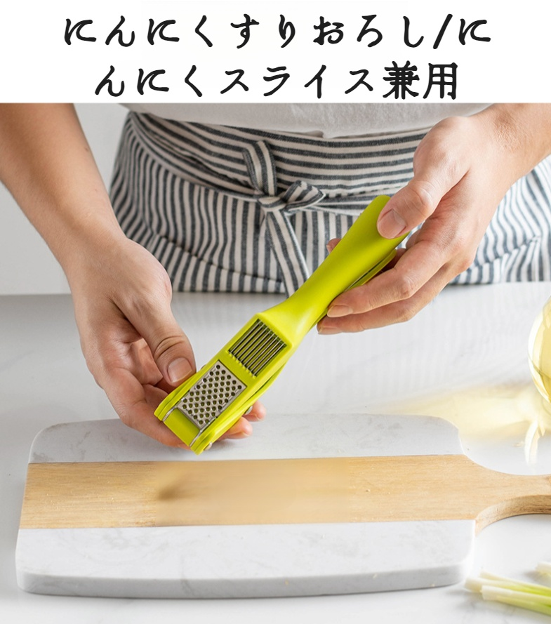 キッチンに置かれたガーリックプレス