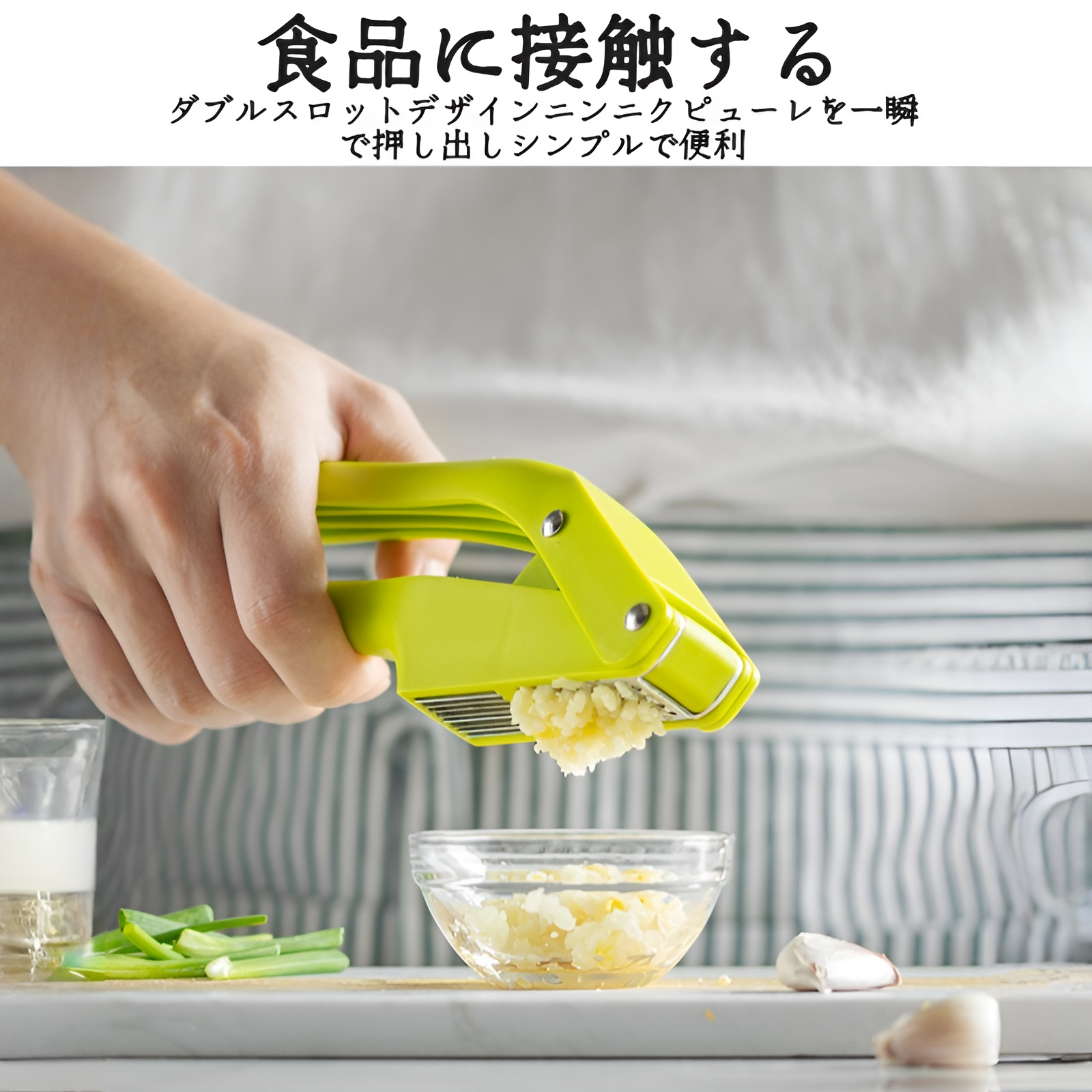 キッチンガーリックプレス家庭用ツーインワンガーリックスライサーガーリックブレンダー