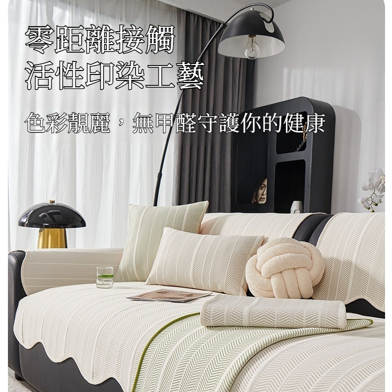 凉感冰絲夏季沙發墊2025新款異形沙發涼席墊