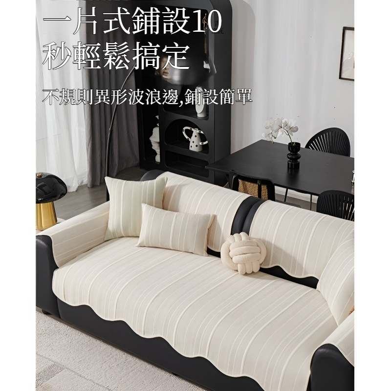 凉感冰絲夏季沙發墊2025新款異形沙發涼席墊